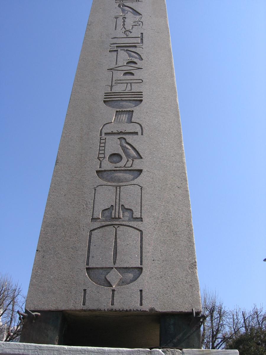 3HippodromeObelisk.jpg